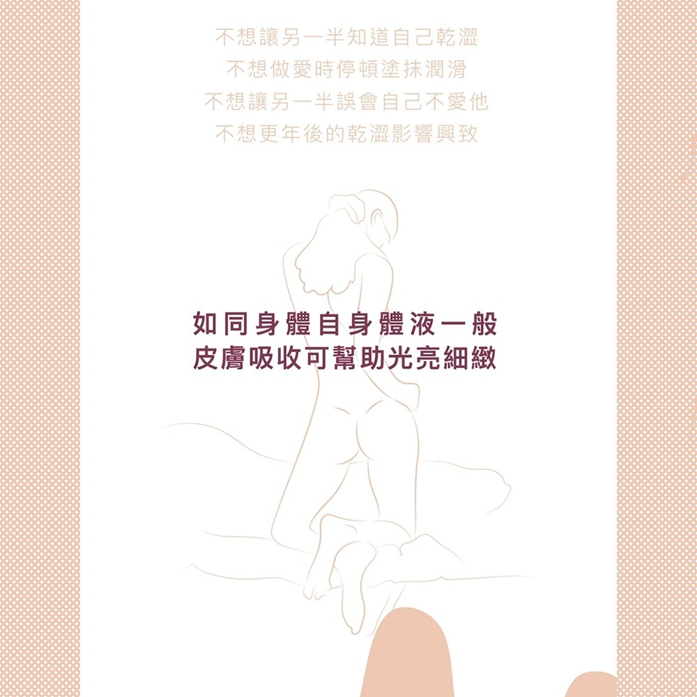 【1010SHOP】Play&joy 矽性 潤滑液 膠囊  基本款/玫瑰味 子彈型 10粒裝-細節圖10