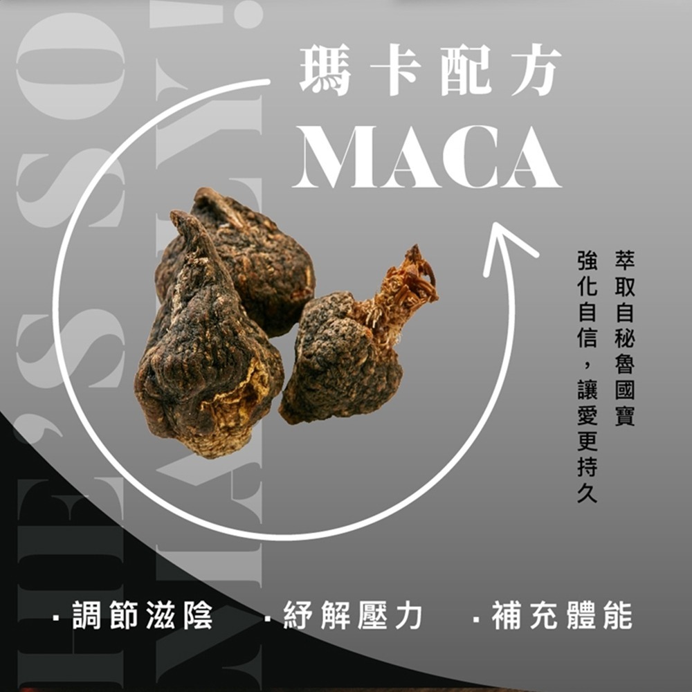 【1010SHOP】Play&Joy  Powerman 男性 私密處 養護液+清潔乳 瑪卡 費洛蒙-細節圖3