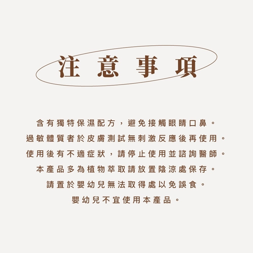 【1010SHOP】Play&Joy  Powerman 男性 私密處 養護液+清潔乳 瑪卡 費洛蒙-細節圖5