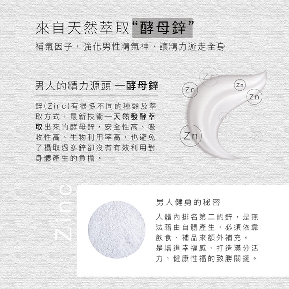 【1010SHOP】Play&Joy  Powerman 男性 私密處 養護液+清潔乳 瑪卡 費洛蒙-細節圖9