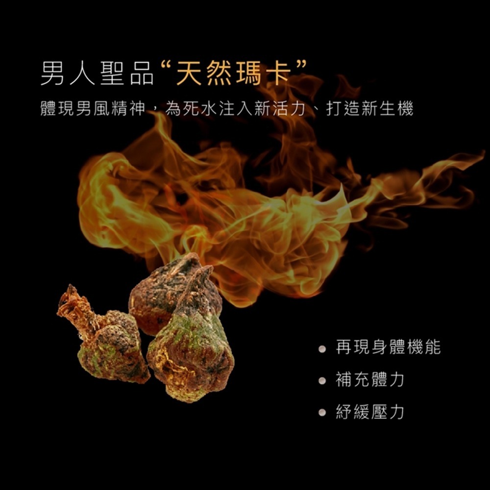 【1010SHOP】Play&Joy  Powerman 男性 私密處 養護液+清潔乳 瑪卡 費洛蒙-細節圖10