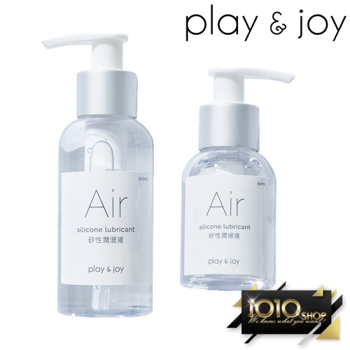 【1010SHOP】Play&amp;Joy Air 空氣感 矽性 水矽性 潤滑油 潤滑液 50/100ml 可水洗