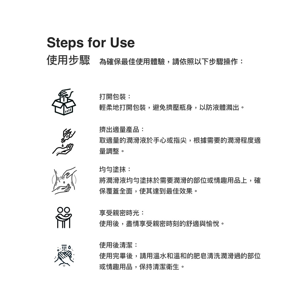 【1010SHOP】Play&Joy Air 空氣感 矽性 水矽性 潤滑油 潤滑液 50ml 可水洗 情趣 成人玩具-細節圖11