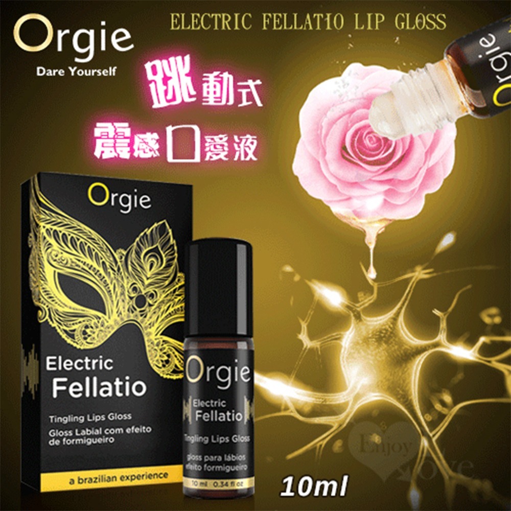 【1010SHOP】葡萄牙 Orgie Drops 快感增強液 蜜豆 口交 熱感 震感 小銀瓶 小金瓶 陰蒂快感增強凝露-細節圖10