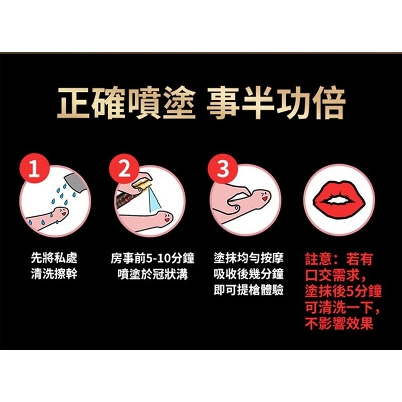 【1010SHOP】葡萄牙 Orgie 男用 持久 長效 久戰 助挺液 活力噴霧 矽靈 助勃液 鬥牛士 XXXL 凝露-細節圖4