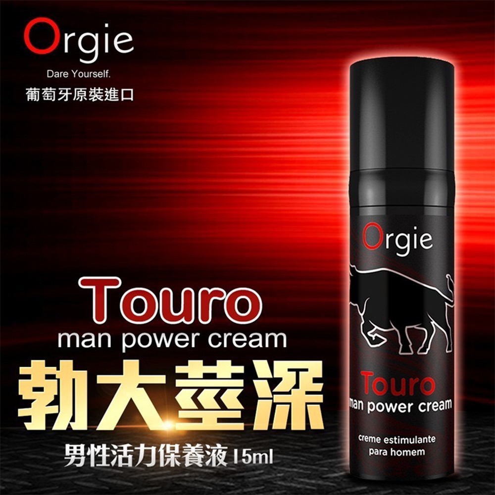 【1010SHOP】葡萄牙 Orgie 男用 持久 長效 久戰 助挺液 活力噴霧 矽靈 助勃液 鬥牛士 XXXL 凝露-細節圖6