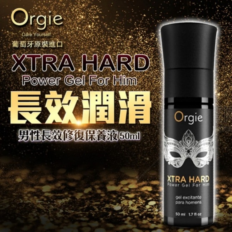 【1010SHOP】葡萄牙 Orgie 男用 持久 長效 久戰 助挺液 活力噴霧 矽靈 助勃液 鬥牛士 XXXL 凝露-規格圖3