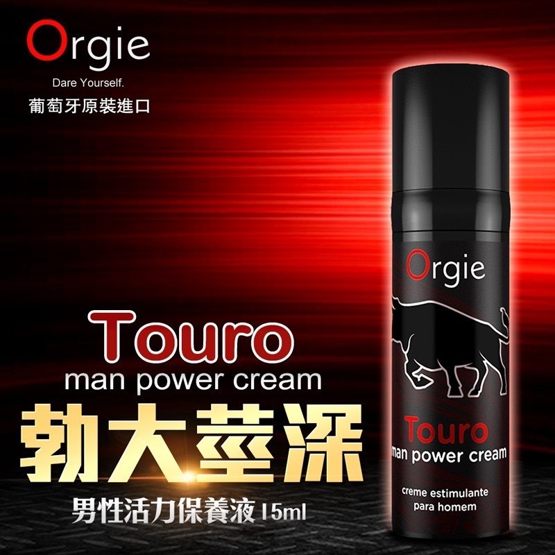 【1010SHOP】葡萄牙 Orgie 男用 持久 長效 久戰 助挺液 活力噴霧 矽靈 助勃液 鬥牛士 XXXL 凝露-規格圖4