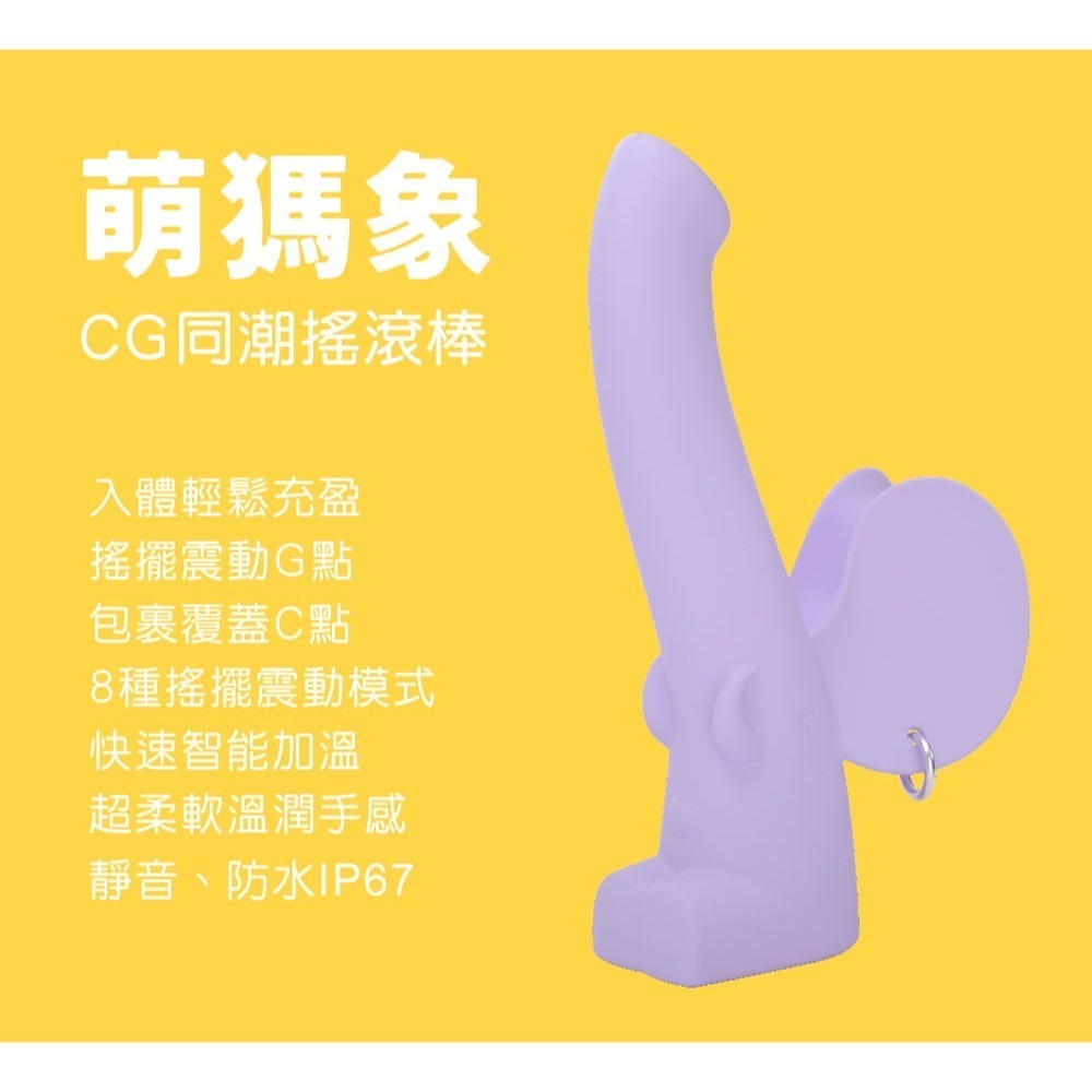 【1010SHOP】SISTALK 小怪獸 PRO 二代 1X 魔吻 蒙傌象 掌控蛋 怪獸棒 翹臀棒 心跳蛋智能 APP-細節圖10
