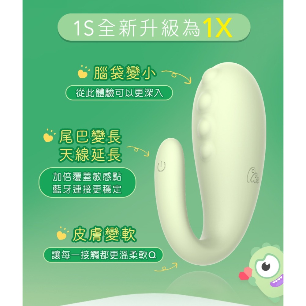 【1010SHOP】SISTALK 小怪獸 1X 青春版 惡魔 鯨魚 哥斯拉 智能 APP 跳蛋 按摩器 情趣用品-細節圖2