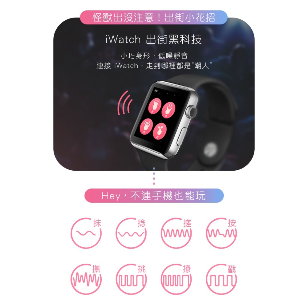 【1010SHOP】SISTALK 小怪獸 1X 青春版 惡魔 鯨魚 哥斯拉 智能 APP 跳蛋 按摩器 情趣用品-細節圖6