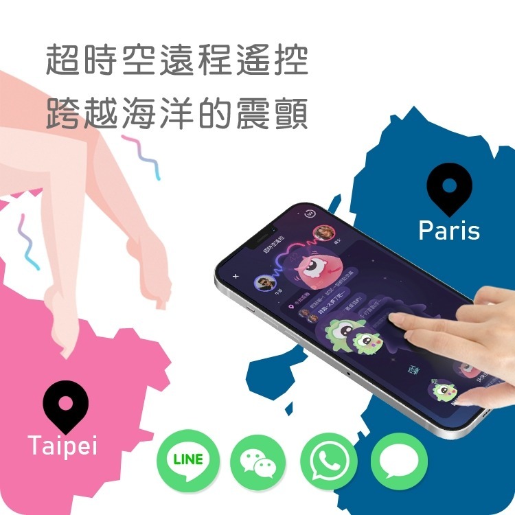 【1010SHOP】SISTALK 小怪獸 1X 青春版 惡魔 鯨魚 哥斯拉 智能 APP 跳蛋 按摩器 情趣用品-細節圖8