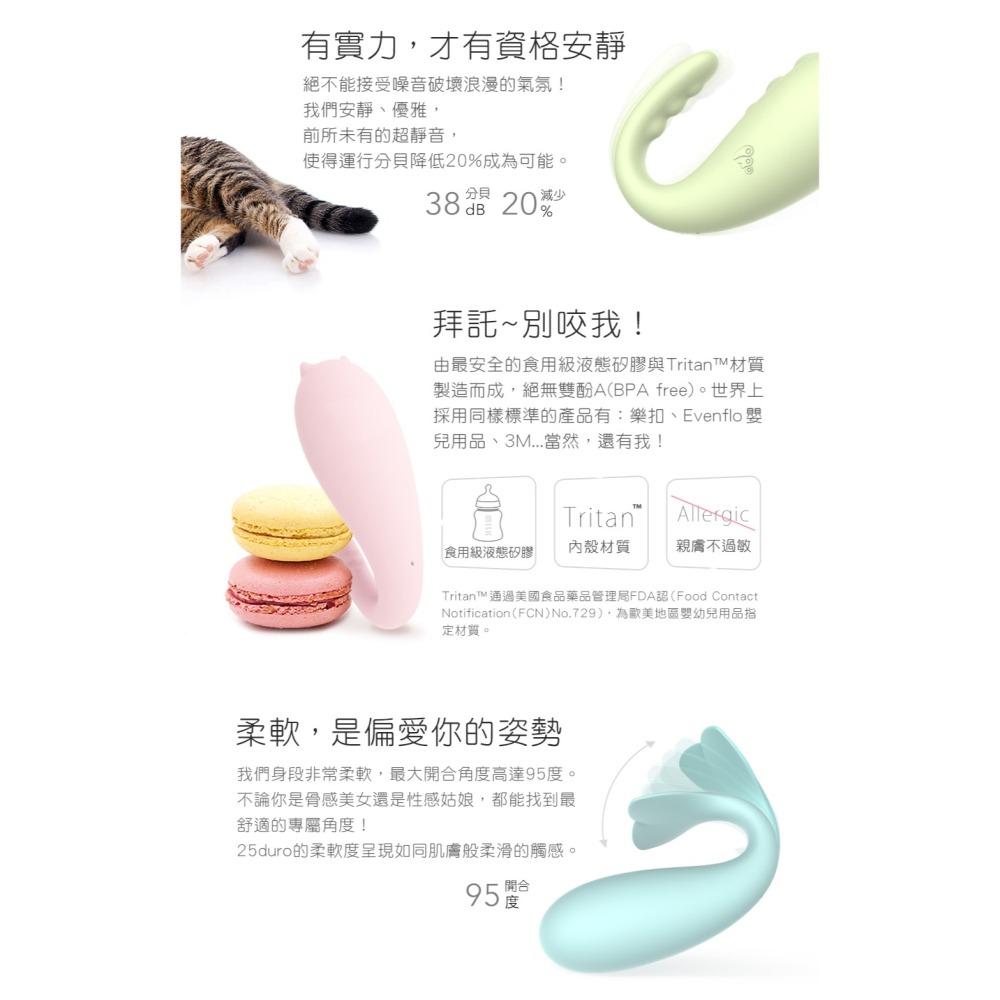 【1010SHOP】SISTALK 小怪獸 1X 青春版 惡魔 鯨魚 哥斯拉 智能 APP 跳蛋 按摩器 情趣用品-細節圖9