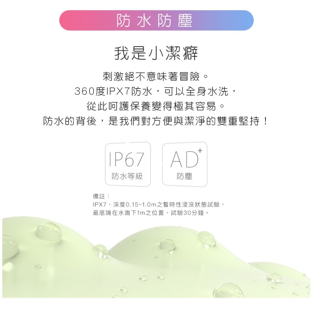 【1010SHOP】SISTALK 小怪獸 1X 青春版 惡魔 鯨魚 哥斯拉 智能 APP 跳蛋 按摩器 情趣用品-細節圖10