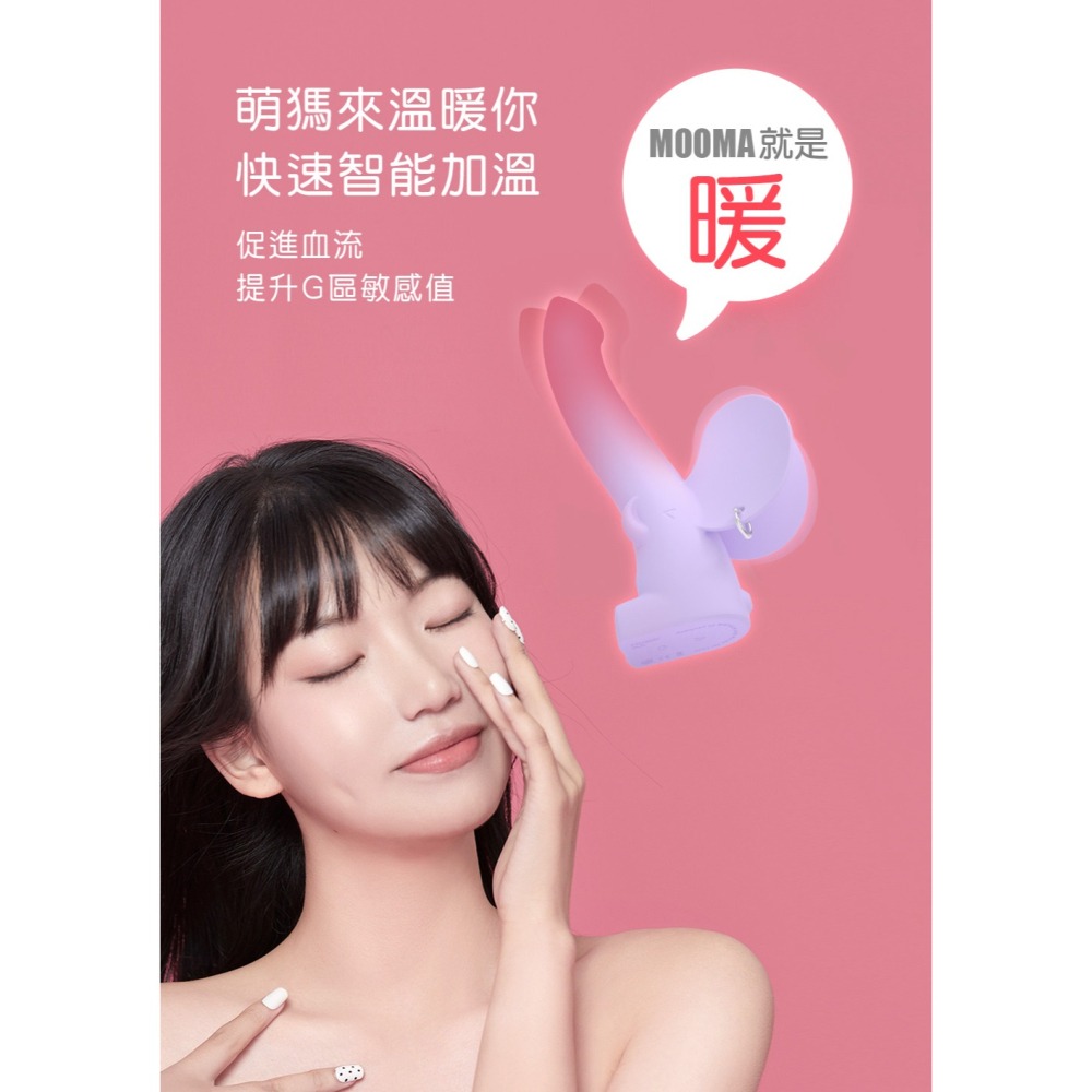 【1010SHOP】SISTALK 小怪獸 萌獁象 CG 同潮 搖滾棒 按摩棒 智能加溫 360度旋轉 大象 公司貨-細節圖8