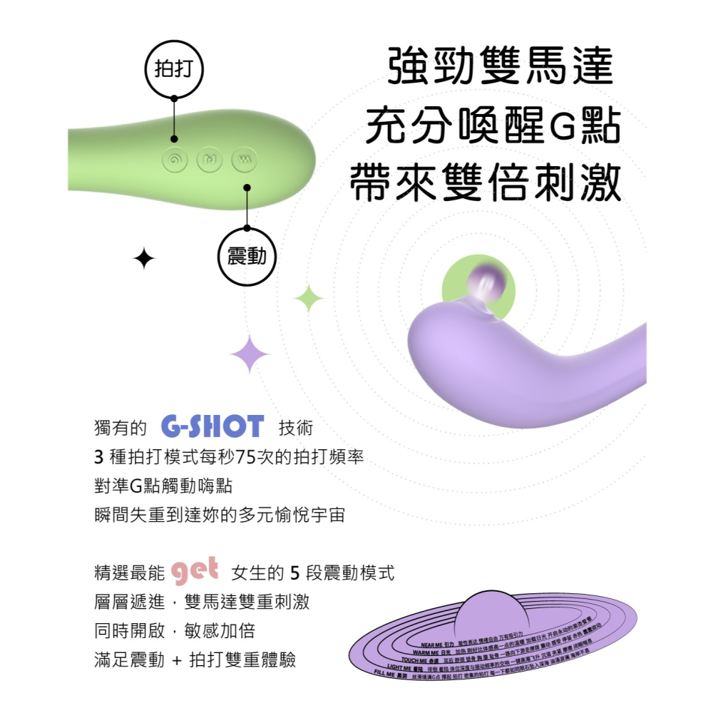 【1010SHOP】赫茲少女 日初 #101 失重 #808 G點 震動棒 拍打棒 G-Spot 按摩棒 情趣用品-細節圖4