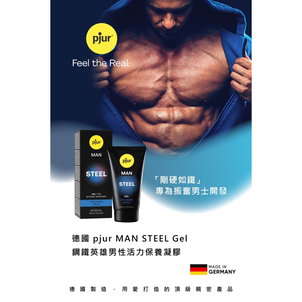 【1010SHOP】德國 Pjur 碧宜潤 男性提升噴霧/凝露 後庭專用 女用提升液 水性 矽性 潤滑液 男同志-細節圖5