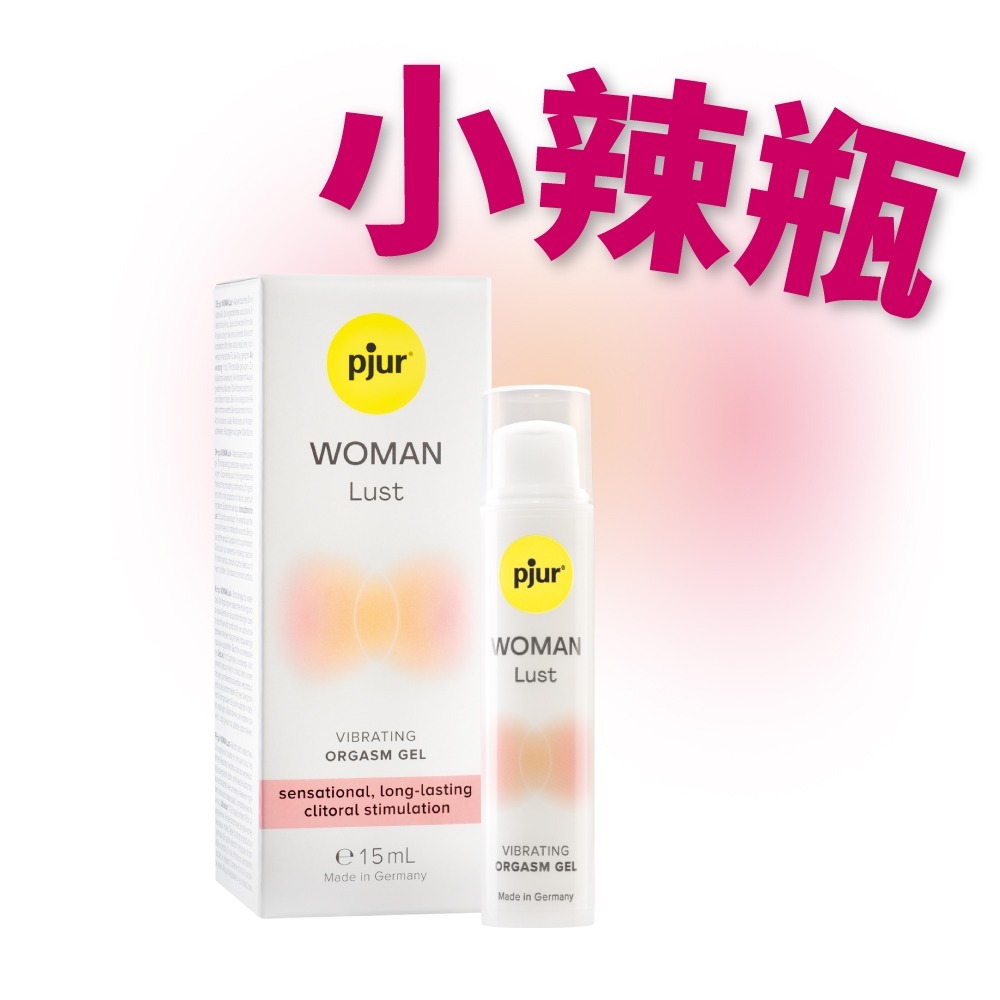 Lust 女性情慾提升凝膠 15ml