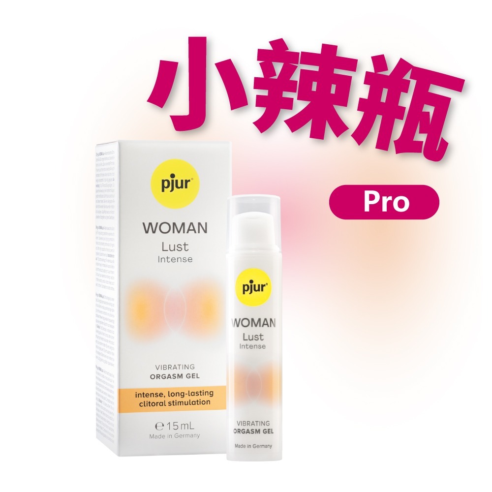 【1010SHOP】德國 Pjur 碧宜潤 男性提升噴霧/凝露 後庭專用 女用提升液 水性 矽性 潤滑液 男同志-規格圖26