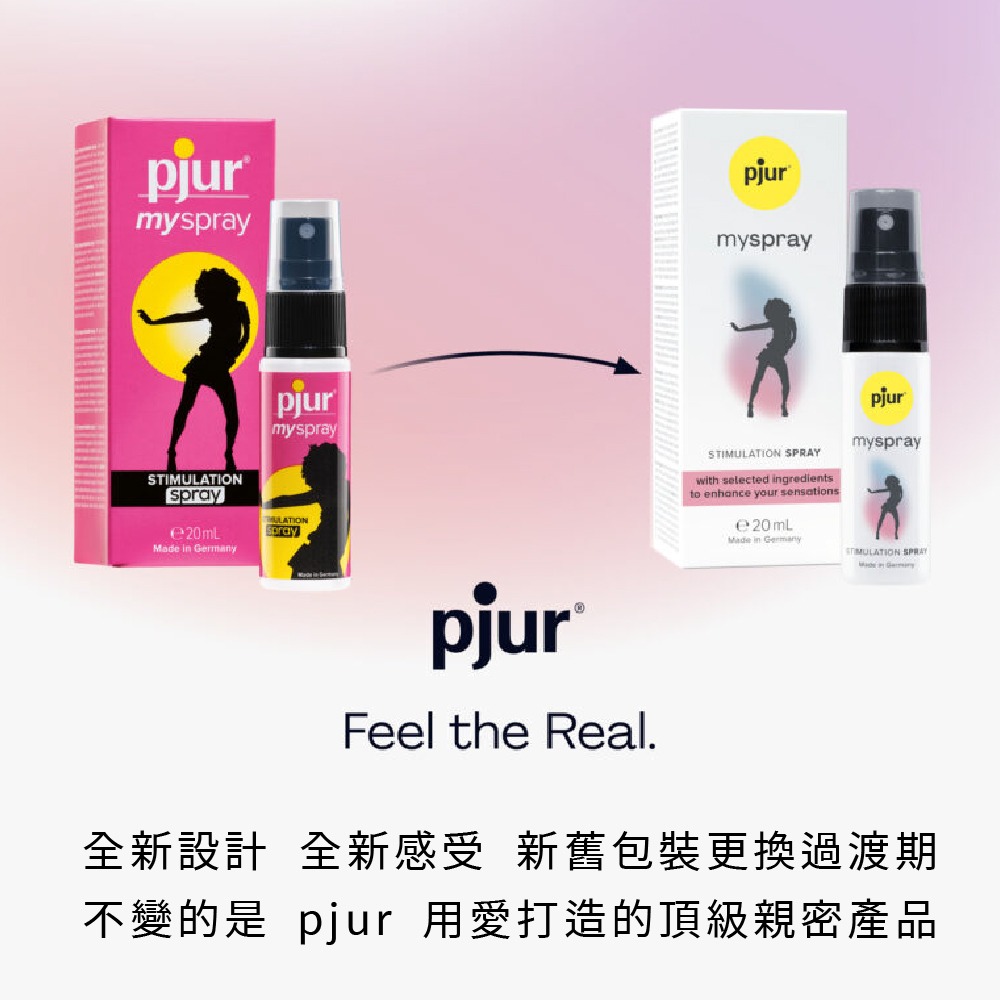 【1010SHOP】德國 pjur 碧宜潤 女性 情慾 提升 噴霧 20ml myspray-細節圖2