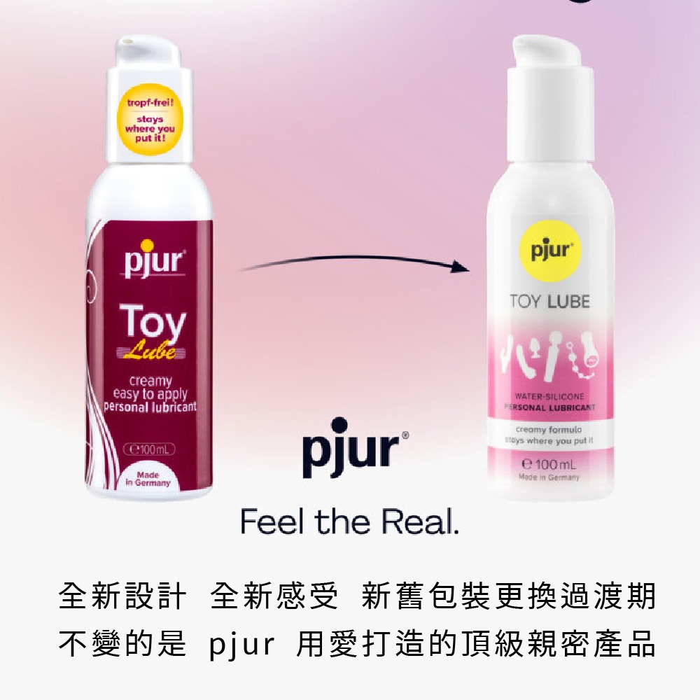 【1010SHOP】德國 pjur 碧宜潤 玩具 專用 長效 潤滑液 100ml 公司貨 TOY Lube-細節圖2