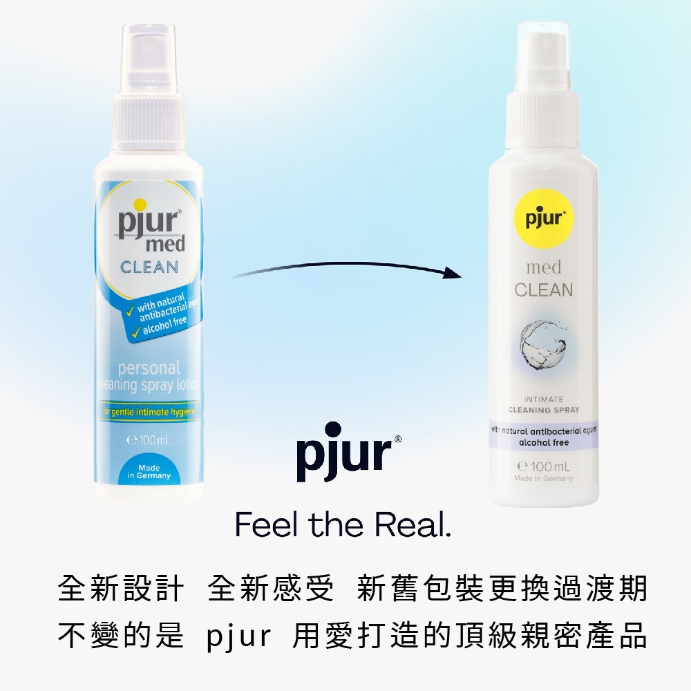 【1010SHOP】德國 pjur 碧宜潤 私密 潔淨 噴霧 100ml med CLEAN spray-細節圖2