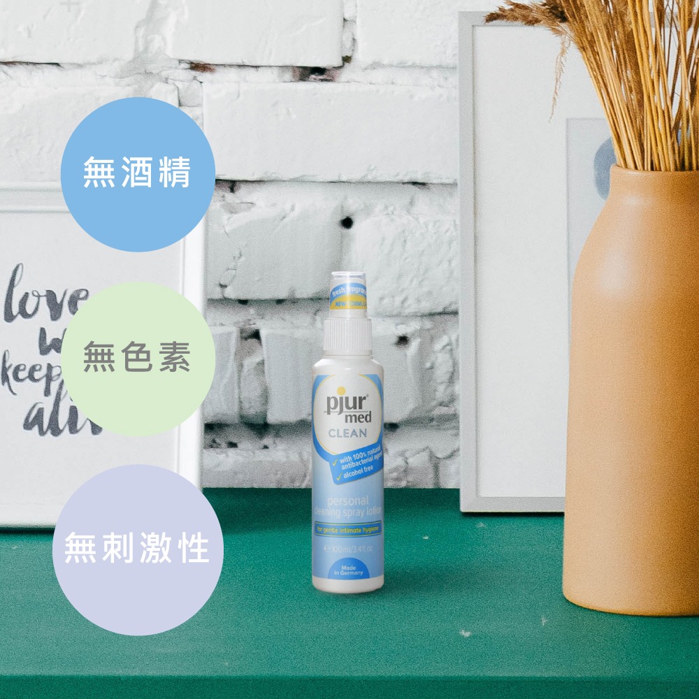 【1010SHOP】德國 pjur 碧宜潤 私密 潔淨 噴霧 100ml med CLEAN spray-細節圖6