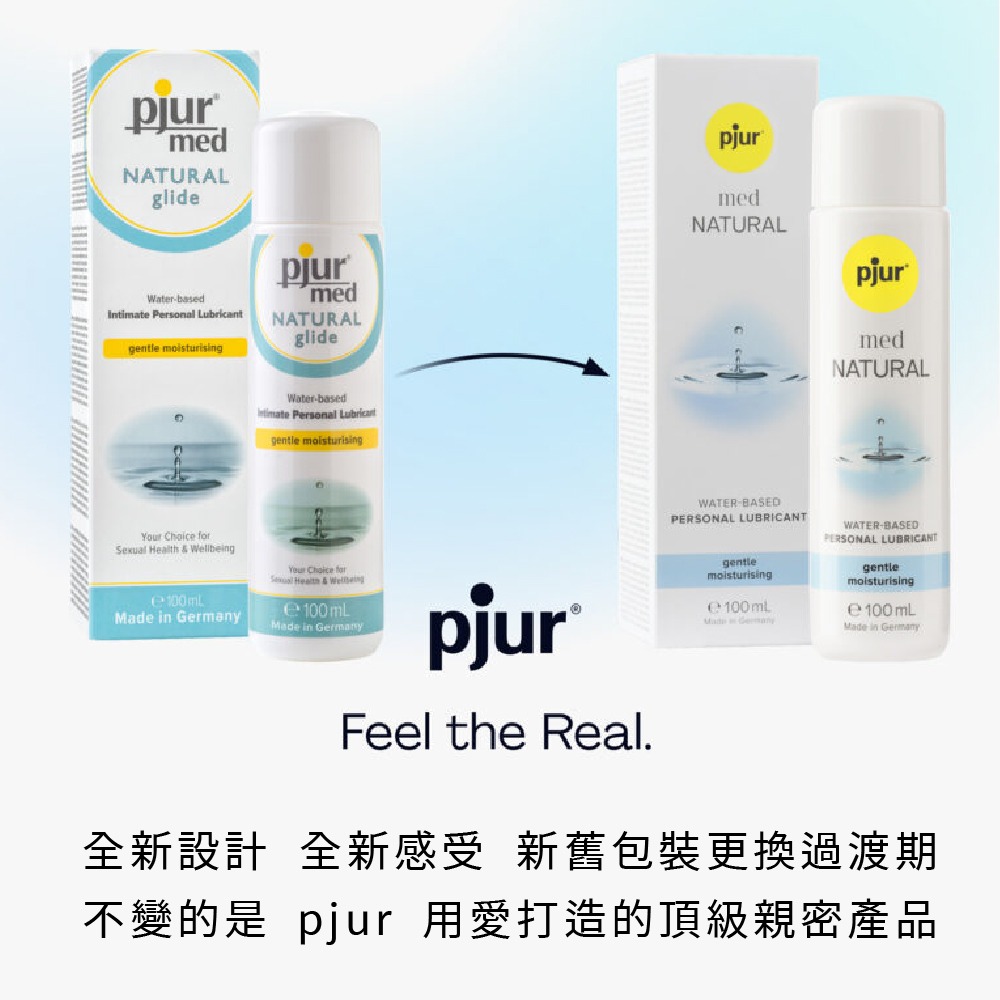 【1010SHOP】德國 pjur 碧宜潤  專業 抗敏 植萃 保濕 水性潤滑液 100ml med NATURAL-細節圖2