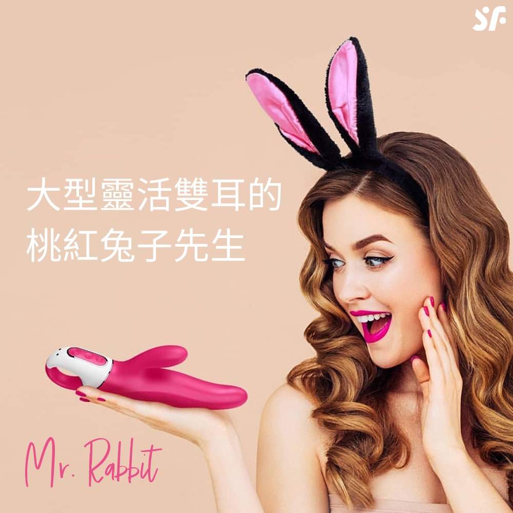 【1010SHOP】德國 SF Satisfyer 共七款 按摩棒 GC點 代理授權經銷 保固15年 情趣精品 成人玩具-細節圖4