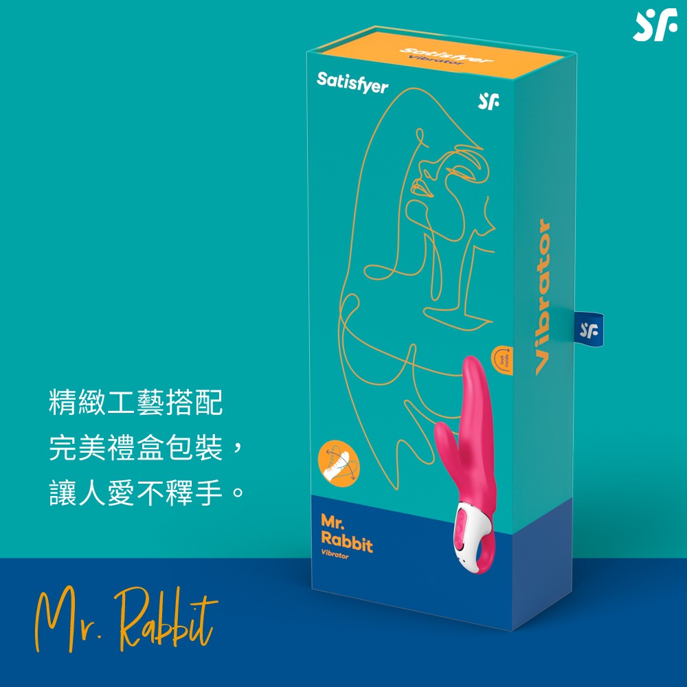 【1010SHOP】德國 SF Satisfyer 共七款 按摩棒 GC點 代理授權經銷 保固15年 情趣精品 成人玩具-細節圖5