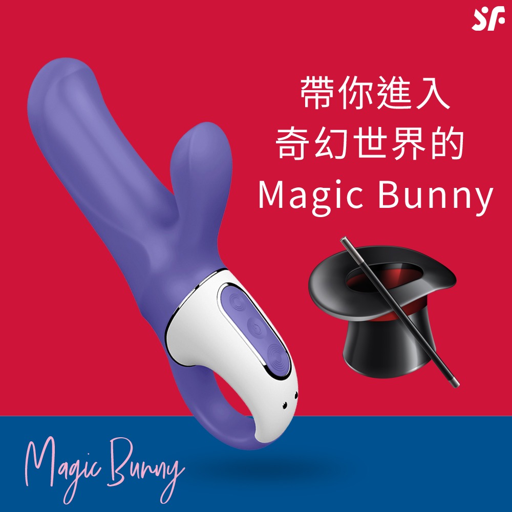 【1010SHOP】德國 SF Satisfyer 共七款 按摩棒 GC點 代理授權經銷 保固15年 情趣精品 成人玩具-細節圖7