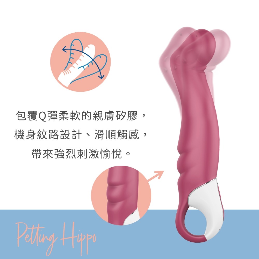 【1010SHOP】德國 SF Satisfyer 共七款 按摩棒 GC點 代理授權經銷 保固15年 情趣精品 成人玩具-細節圖10