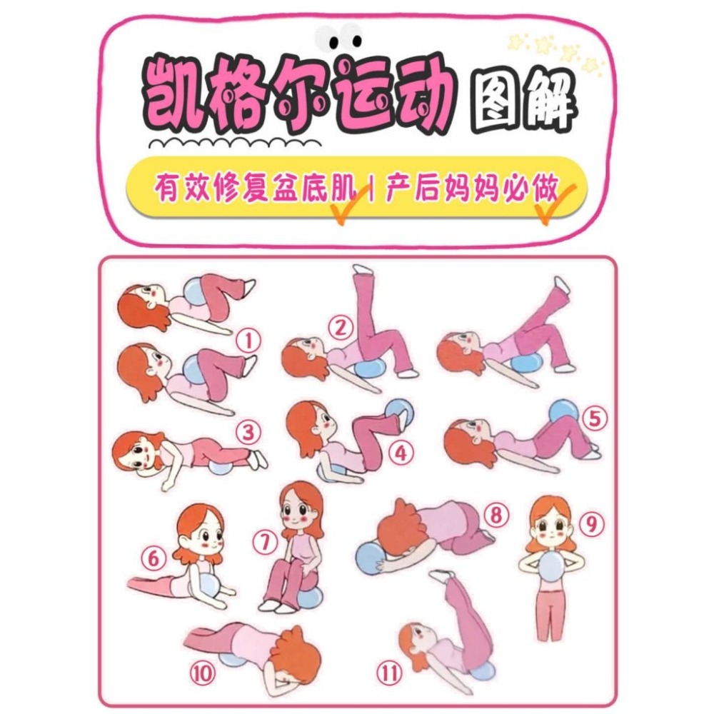 【1010SHOP】德國 Satisfyer SF 凱格爾運動 聰明球 陰道啞鈴 陰道訓練 漏尿訓練 陰道緊縮-細節圖10