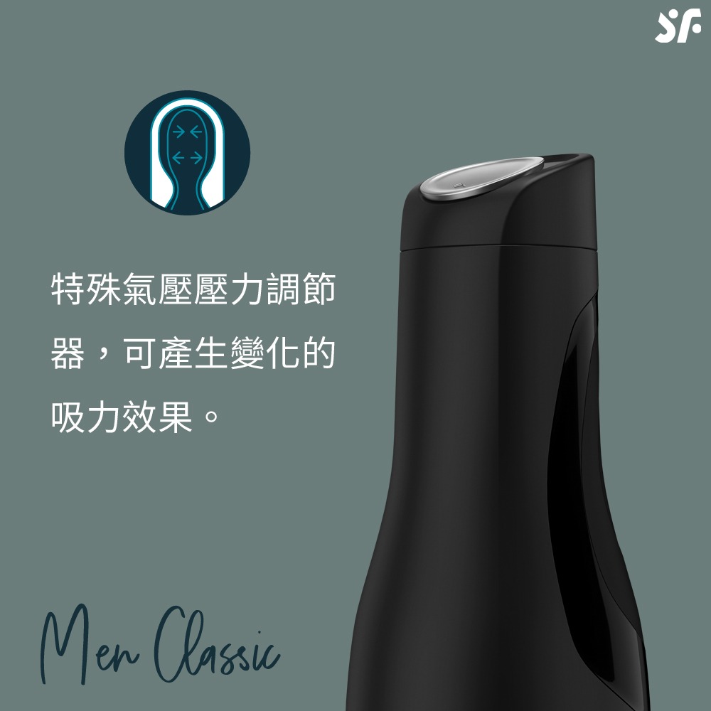 【1010SHOP】德國 SF Satisfyer 電動飛機杯 溫熱飛機杯 飛機杯 撸撸杯 自慰杯 自慰器 15年保固-細節圖6