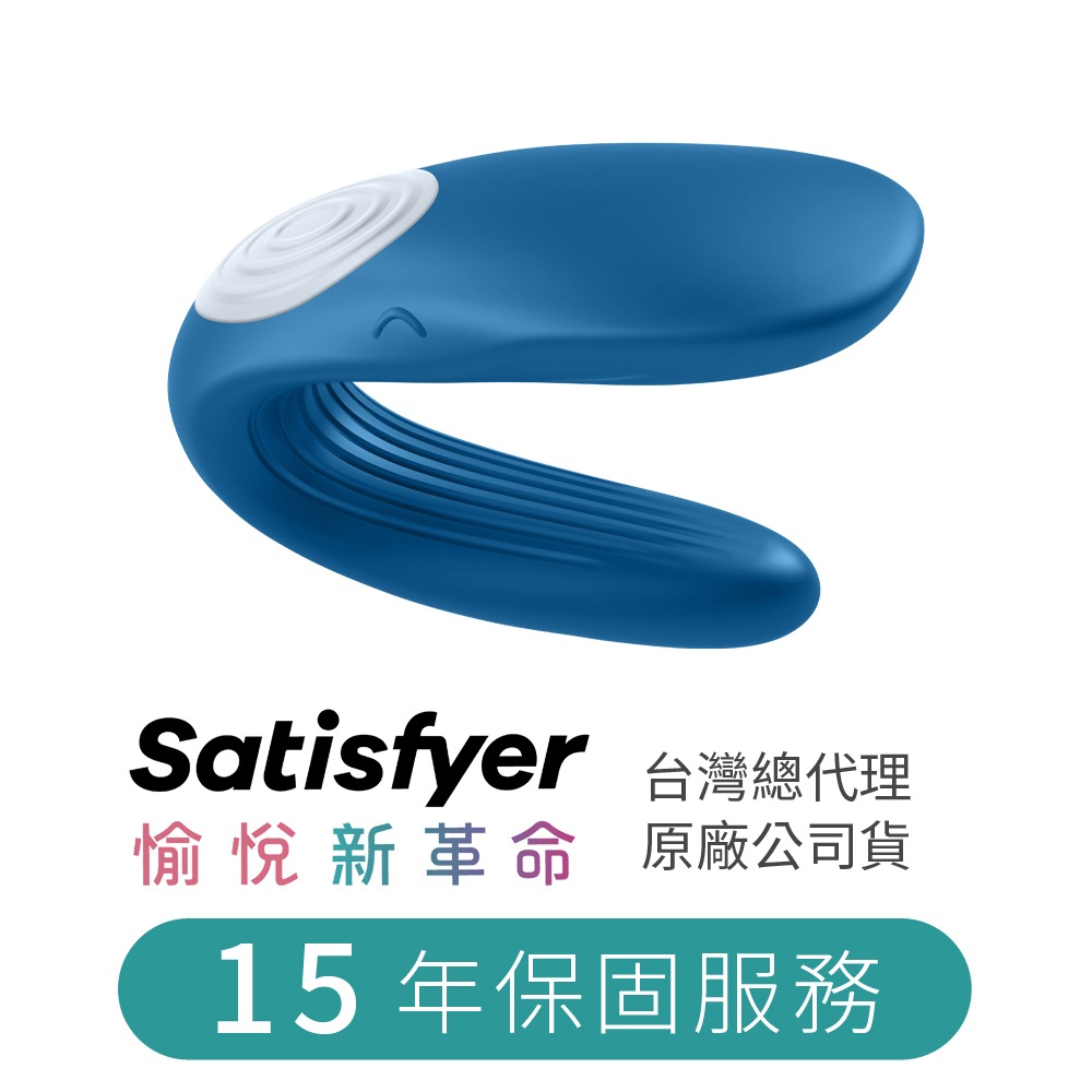 【1010SHOP】德國 Satisfyer SF Double Whale 雙人 鯨魚 共震器 情趣用品 成人玩具-細節圖2