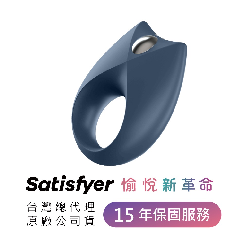 【1010SHOP】德國 Satisfyer Royal One 智能 APP 男士 精力環 鎖精環 鍛鍊環 15年保固-細節圖11