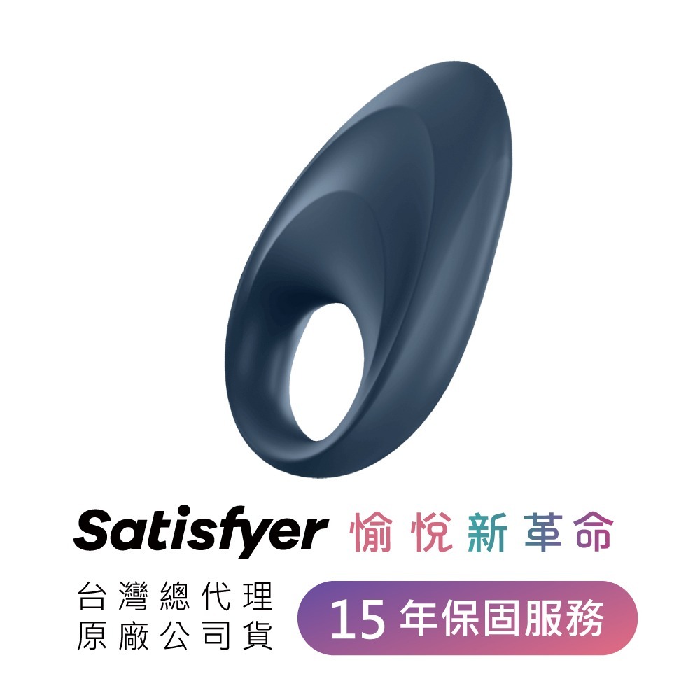 【1010SHOP】德國 Satisfyer SF Mighty One 智能 男士 精力環 鎖精環 震動環 15年保固-細節圖11