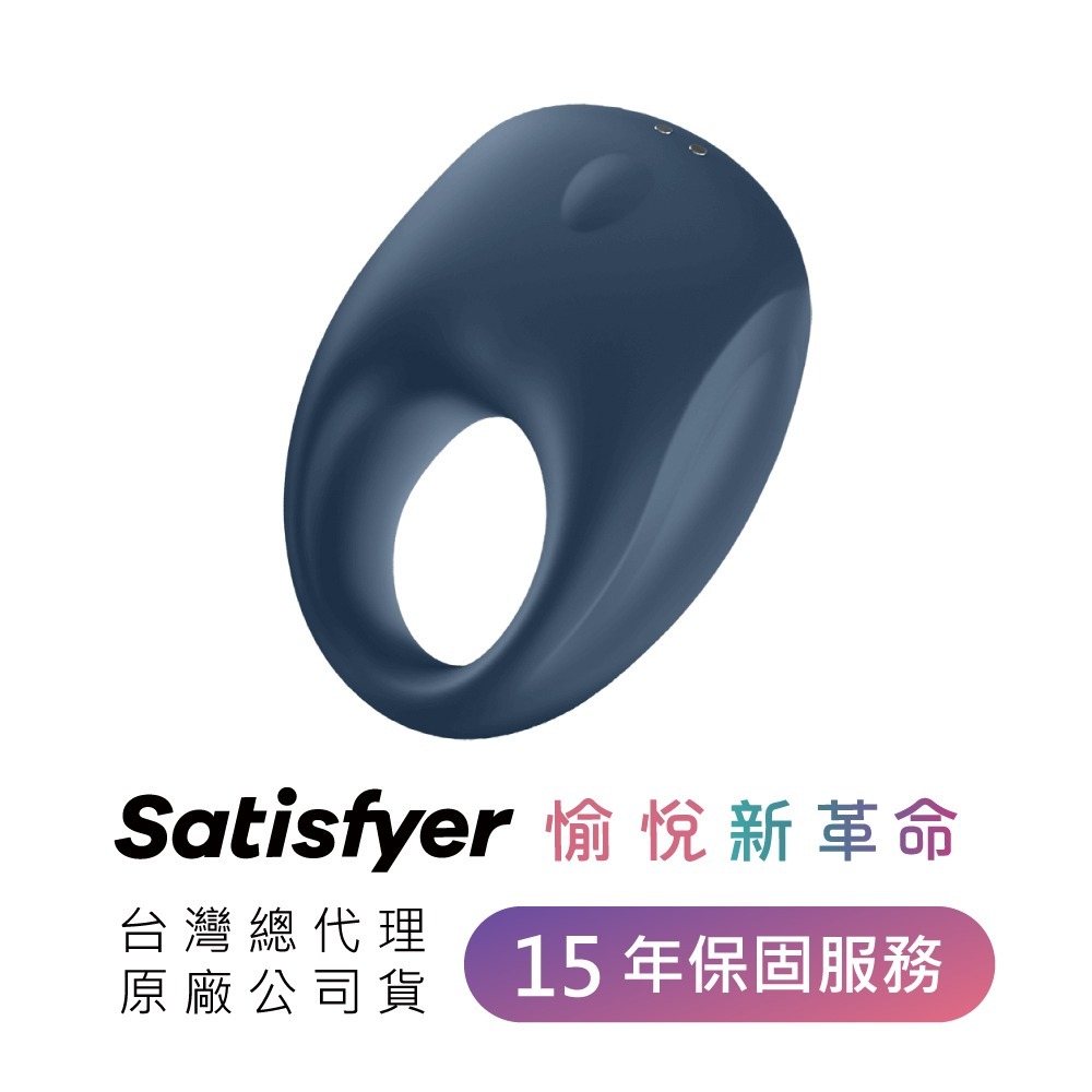 【1010SHOP】德國 Satisfyer SF Strong One 智能 男士 精力環 鎖精環 震動環 15年保固-細節圖11