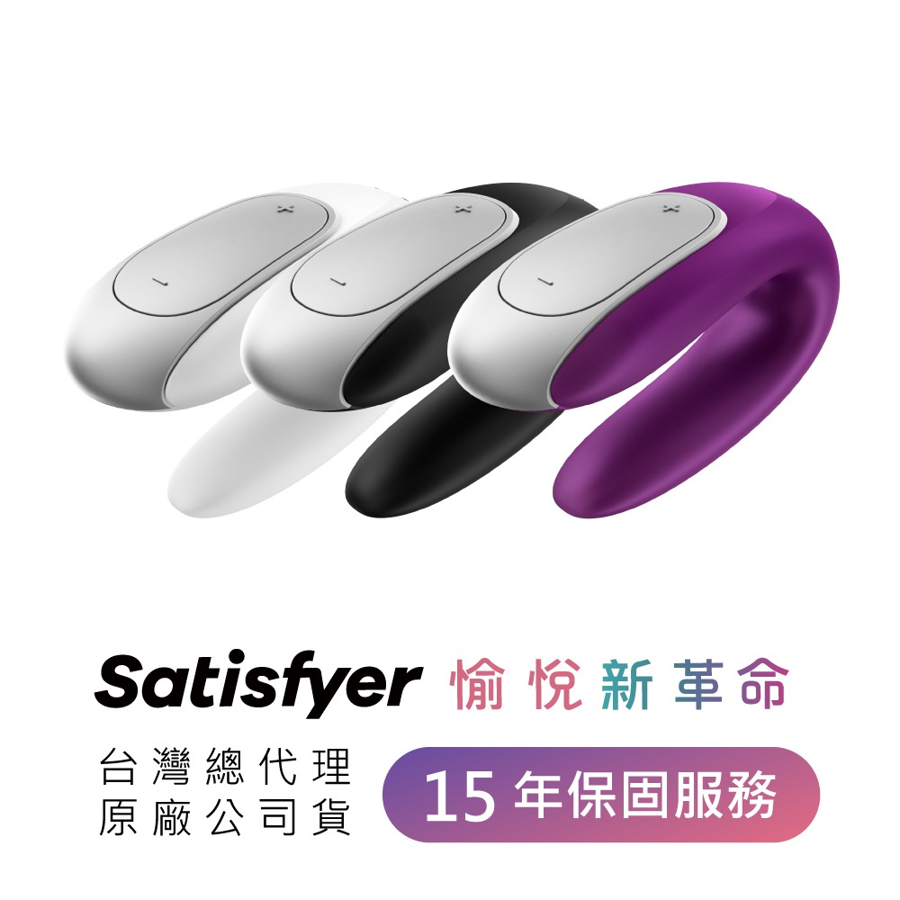 【1010SHOP】德國 Satisfyer SF Double Fun 智能 APP 遙控 雙人 共震器  黑 | 紫-細節圖11