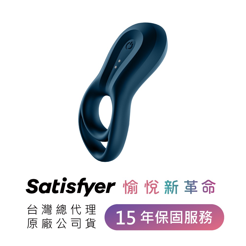 【1010SHOP】德國 Satisfyer SF Epic Duo 智能 APP 男士精力雙環 鎖精環 鍛鍊環 精力環-細節圖10