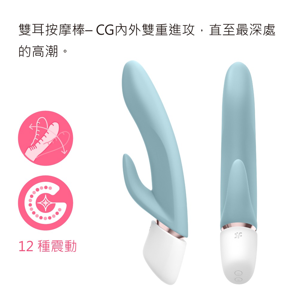 【1010SHOP】德國 Satisfyer SF Marvelous Four 超級驚奇吸吮按摩4件套組 (玫瑰金環)-細節圖10