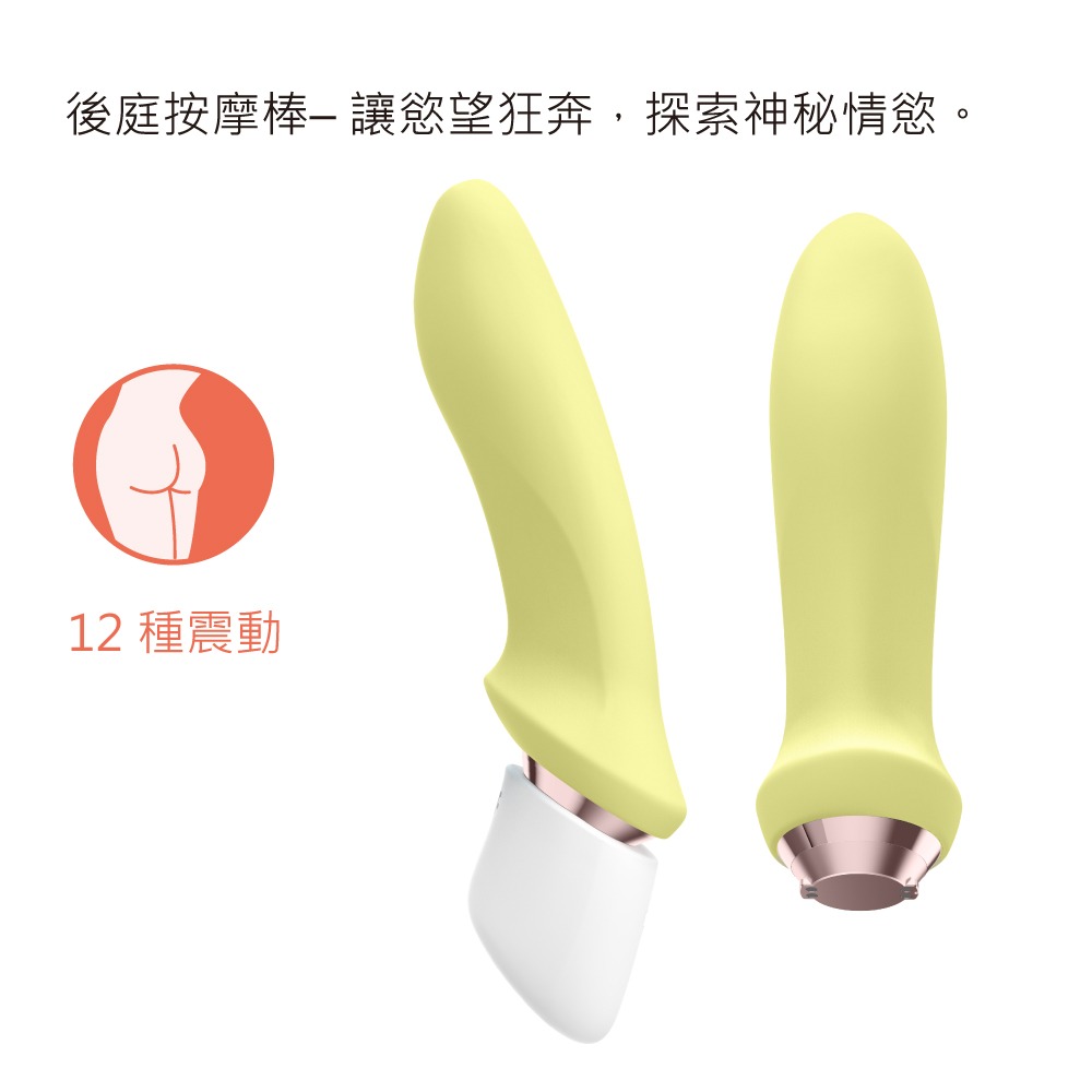 【1010SHOP】德國 Satisfyer SF Marvelous Four 超級驚奇吸吮按摩4件套組 (玫瑰金環)-細節圖11