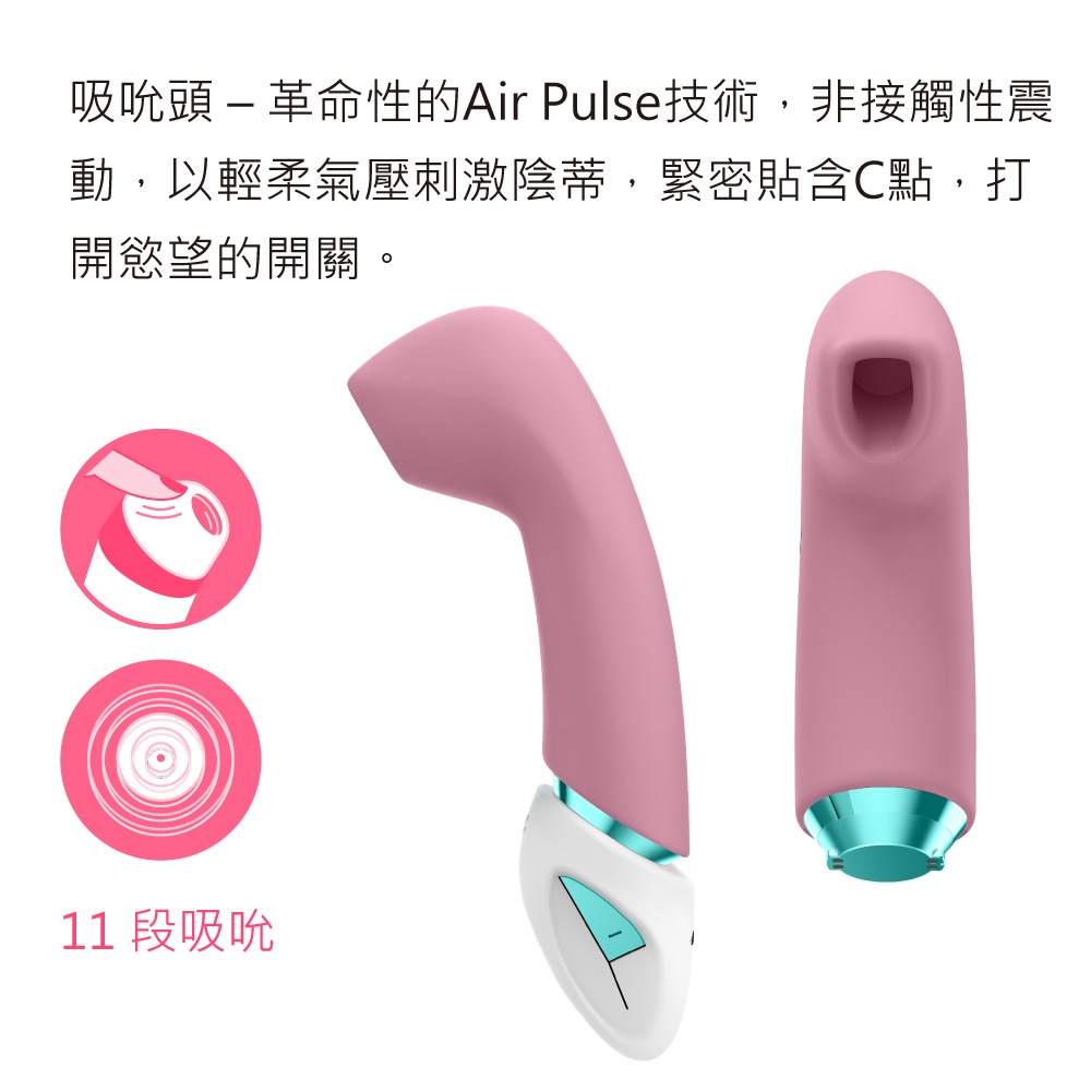 【1010SHOP】德國 Satisfyer SF Faboulous Four 超級神話吸吮按摩4件套組 (藍環)-細節圖8