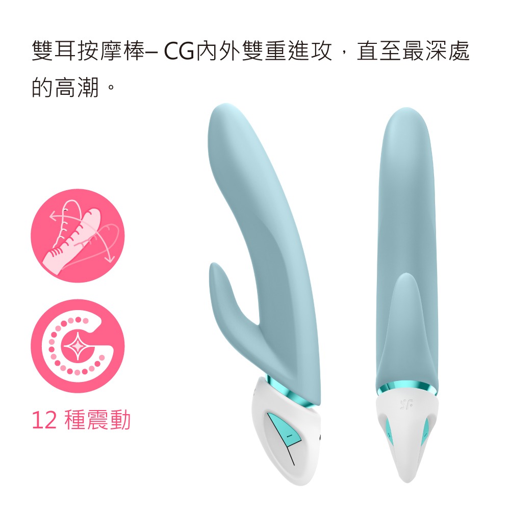 【1010SHOP】德國 Satisfyer SF Faboulous Four 超級神話吸吮按摩4件套組 (藍環)-細節圖9