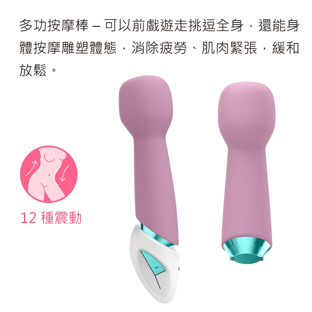 【1010SHOP】德國 Satisfyer SF Faboulous Four 超級神話吸吮按摩4件套組 (藍環)-細節圖11