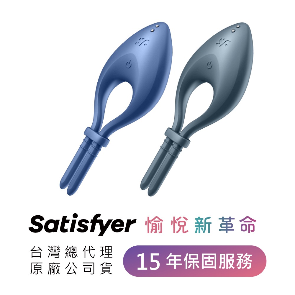 【1010SHOP】德國 Satisfyer SF Bullseye 智能 APP 可調節 男士 精力環 鎖精環 鍛鍊環-細節圖10