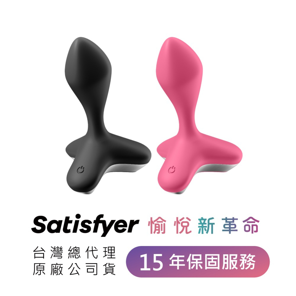 【1010SHOP】德國 Satisfyer SF Game Changer 後庭震動器 黑 | 粉 按摩棒 後庭 SM-細節圖10