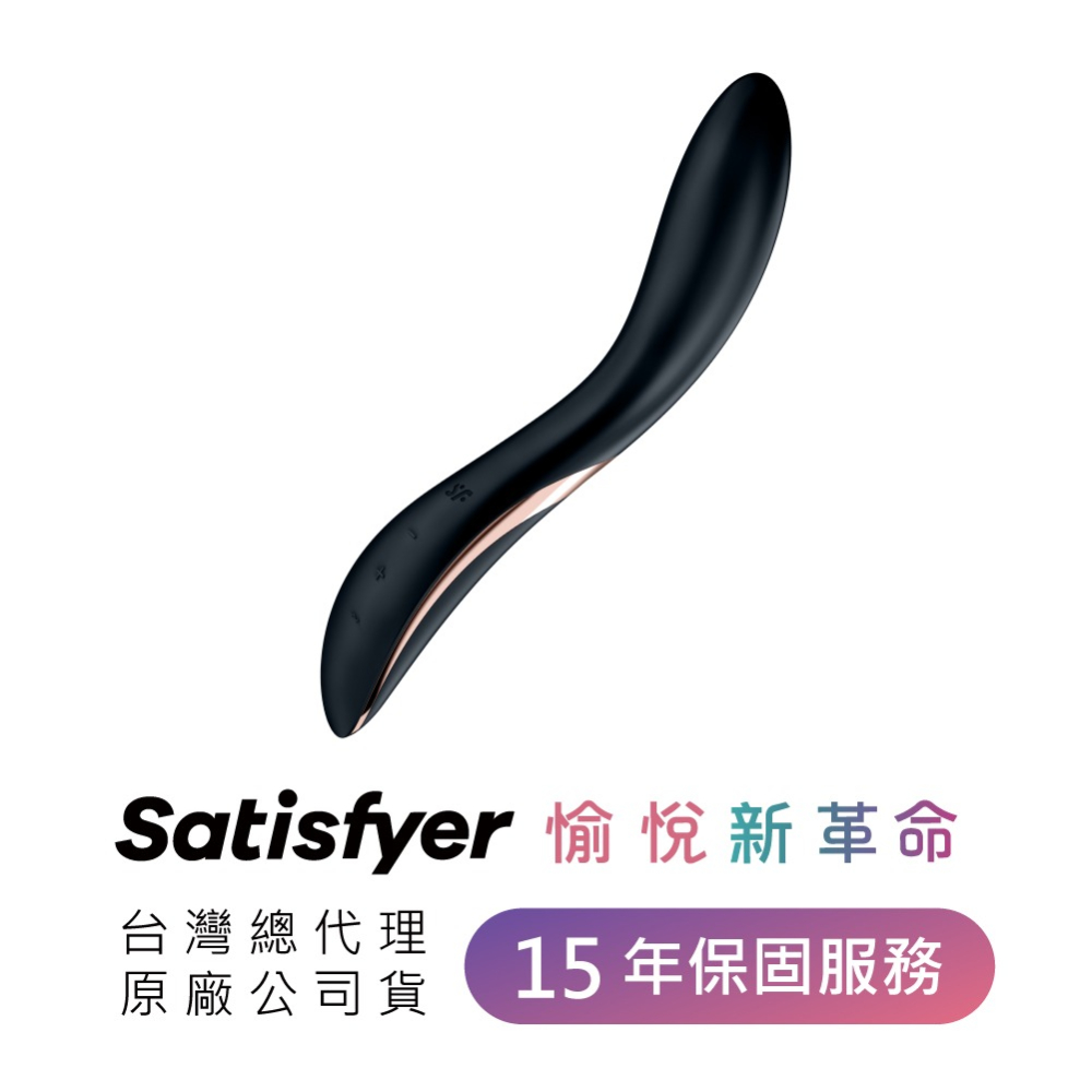 【1010SHOP】德國 SF Satisfyer Rrrolling Explosion G點 滾珠 震動 按摩器-細節圖9