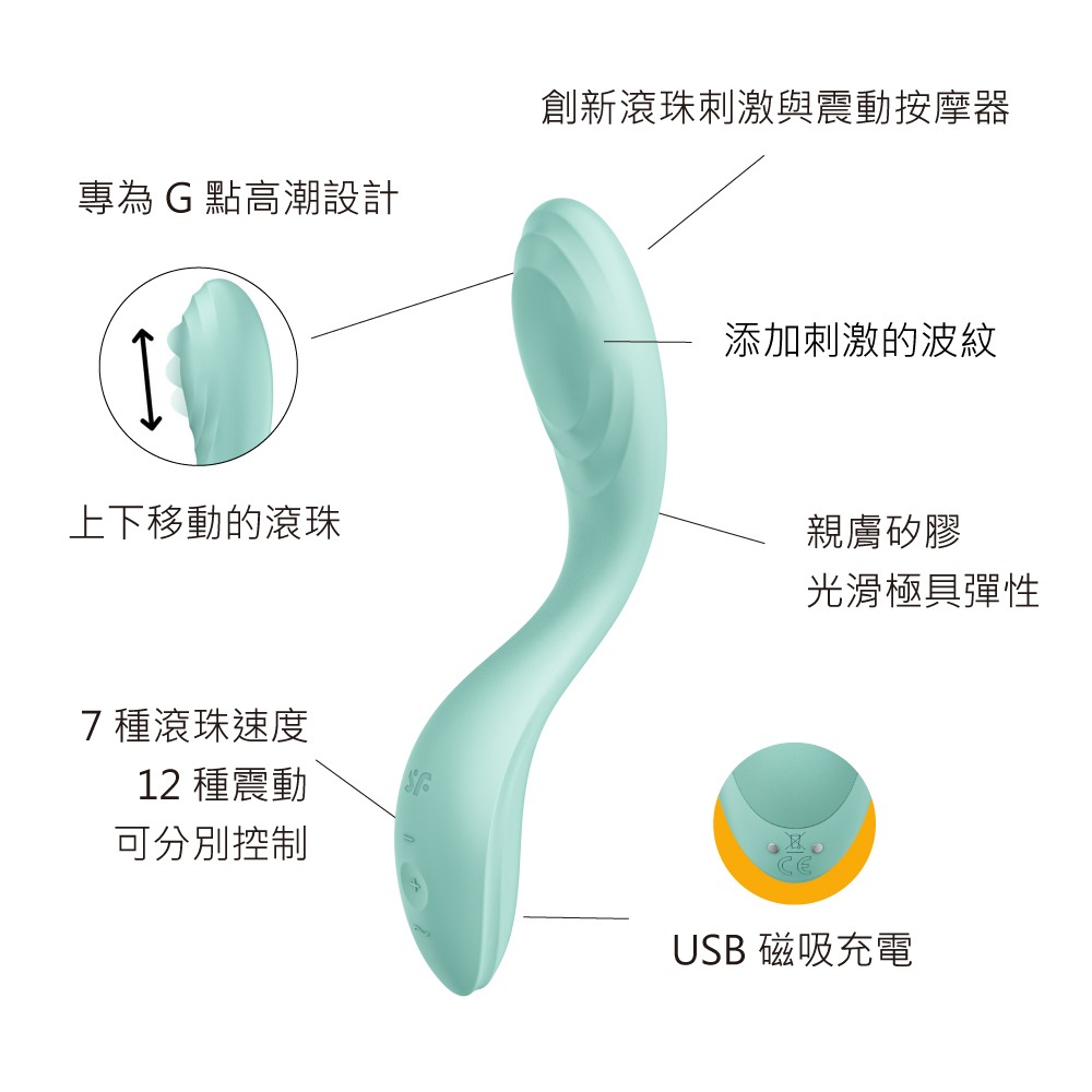 【1010SHOP】德國 SF Satisfyer Rrrolling Pleasure G點 滾珠 震動 按摩器 情趣-細節圖3