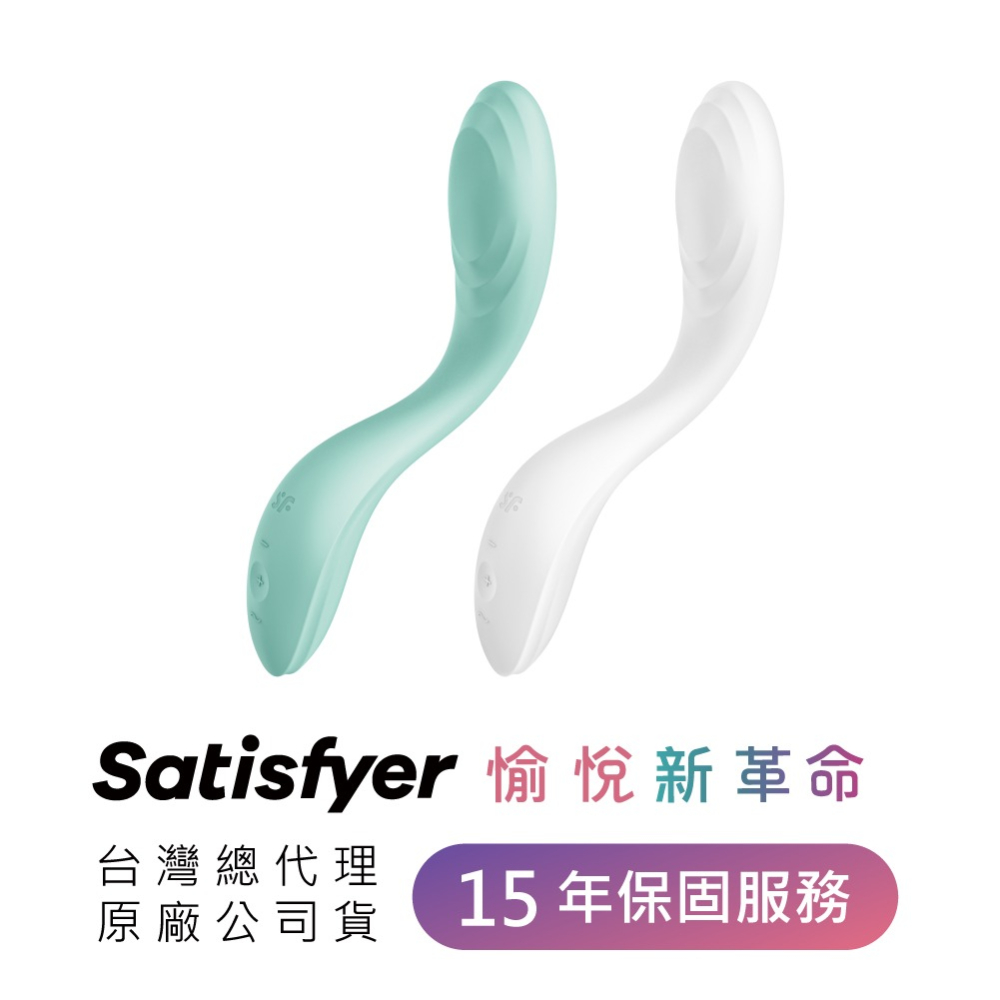 【1010SHOP】德國 SF Satisfyer Rrrolling Pleasure G點 滾珠 震動 按摩器 情趣-細節圖10